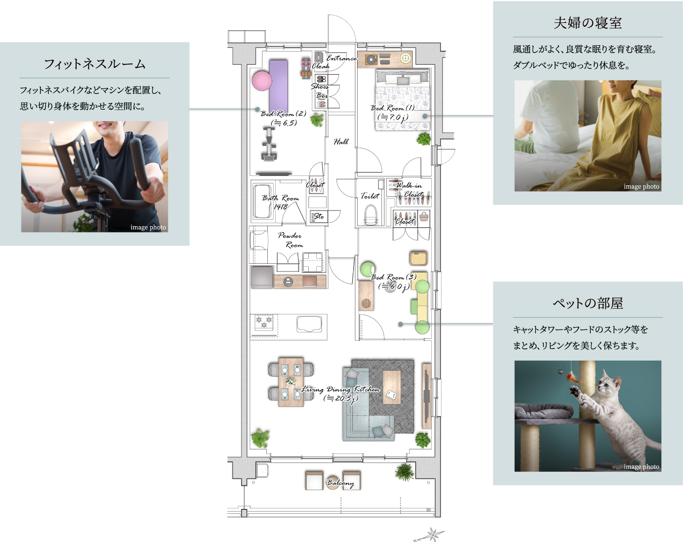 フィットネスルーム:フィットネスバイクなどマシンを配置し、思い切り身体を動かせる空間に。|夫婦の寝室:風通しがよく、良質な眠りを育む寝室。ダブルベッドでゆったり休息を。|ペットの部屋:キャットタワーやフードのストック等をまとめ、リビングを美しく保ちます。