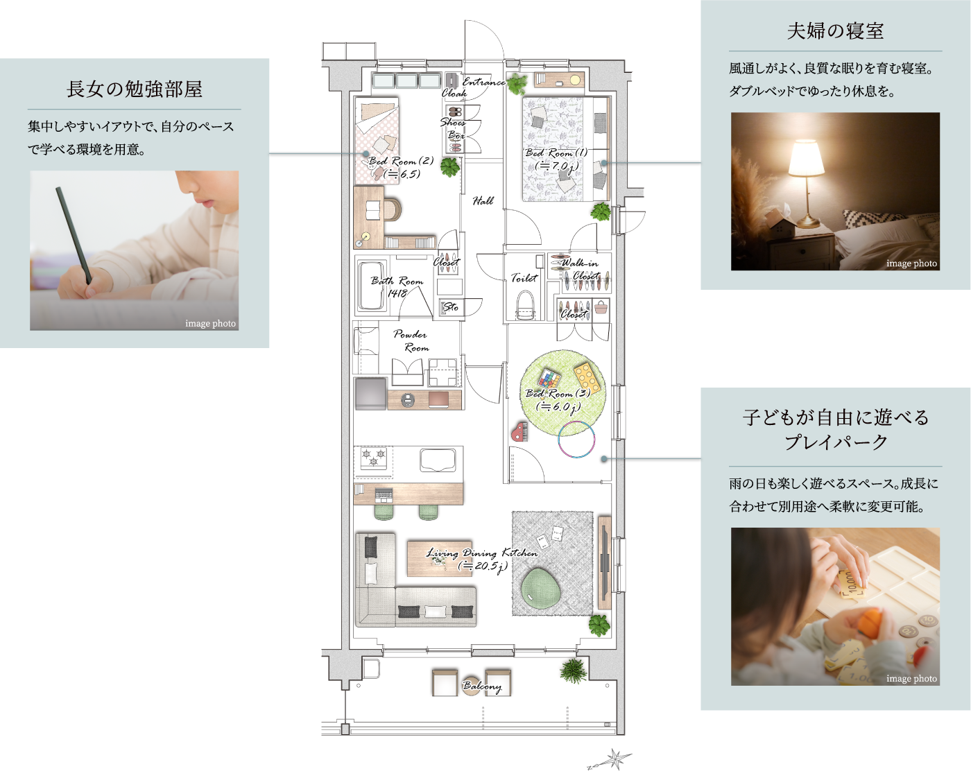 長女の勉強部屋:集中しやすいイアウトで、自分のペースで学べる環境を用意。|夫婦の寝室:風通しがよく、良質な眠りを育む寝室。ダブルベッドでゆったり休息を。|子どもが自由に遊べるプレイパーク:雨の日も楽しく遊べるスペース。成長に合わせて別用途へ柔軟に変更可能。