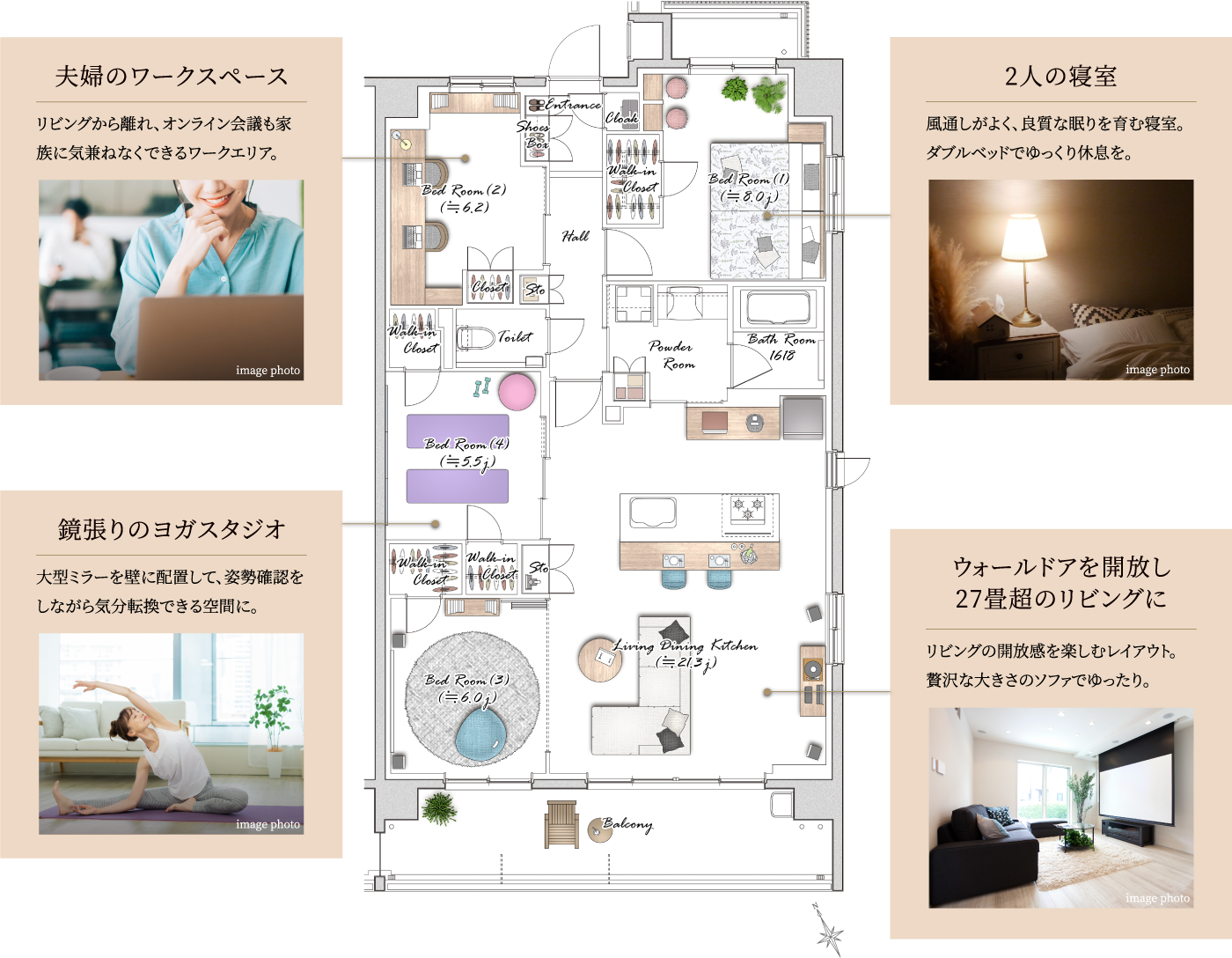 夫婦のワークスペース:リビングから離れ、オンライン会議も家族に気兼ねなくできるワークエリア。|鏡張りのヨガスタジオ:大型ミラーを壁に配置して、姿勢確認をしながら気分転換できる空間に。|2人の寝室:風通しがよく、良質な眠りを育む寝室。ダブルベッドでゆっくり休息を。|ウォールドアを開放し27畳超のリビングに:リビングの開放感を楽しむレイアウト。贅沢な大きさのソファでゆったり。